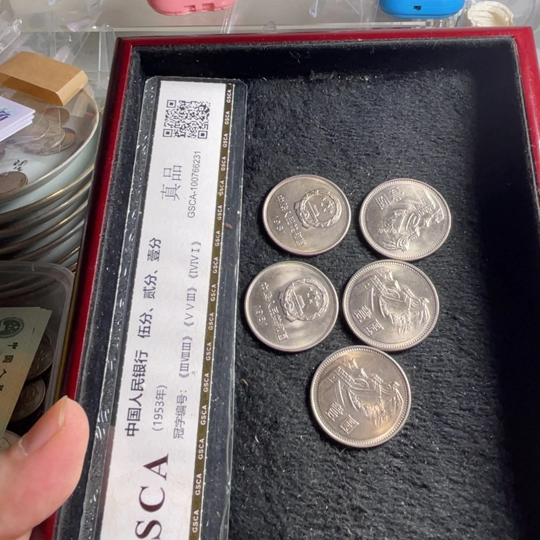 小***羊其他普通金属811卷拆五枚
