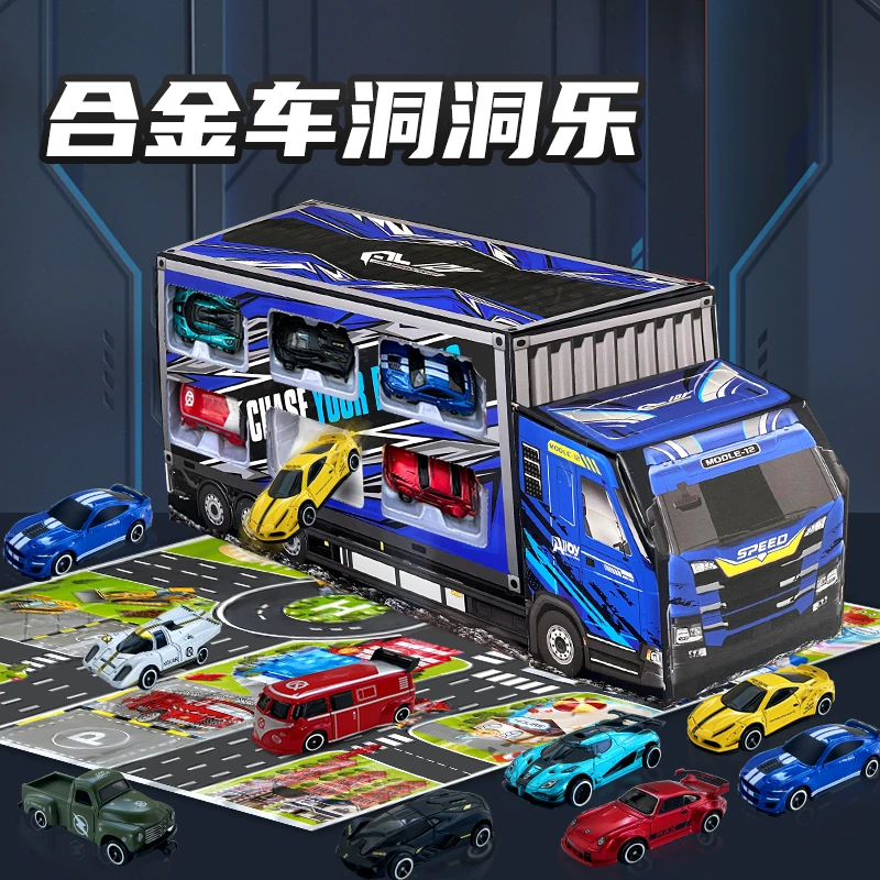 大号合金车洞洞乐儿童男孩拆拆乐益智玩具戳戳乐汽车礼物套装