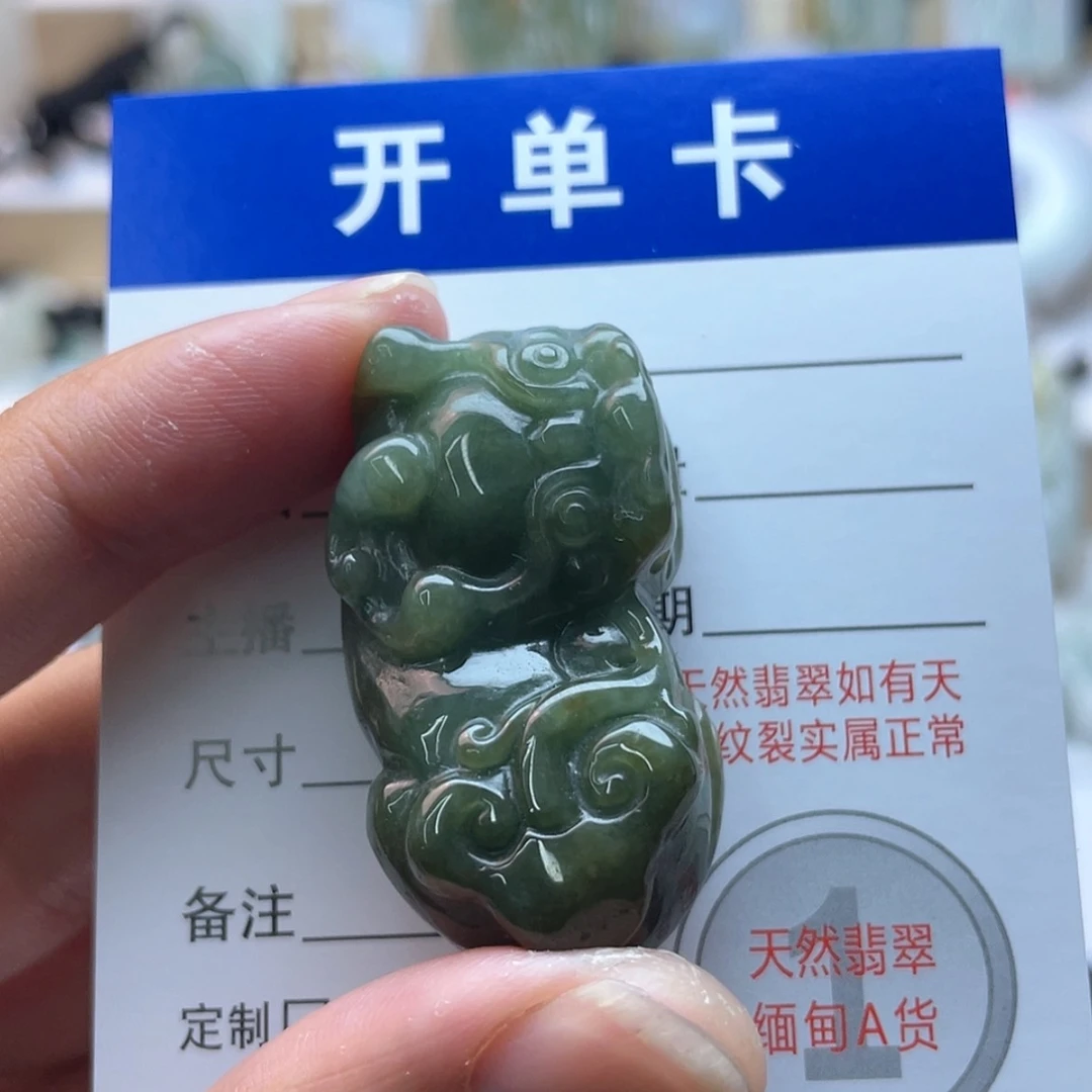 【闪购商品】颈饰未镶嵌翡翠貔貅
