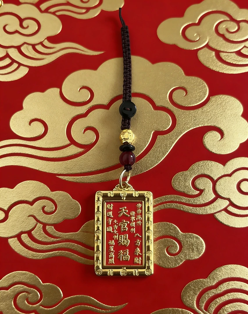 纯铜仿水晶手链 【男财】米库赐福转云牌➕真言绳 老师单独处理