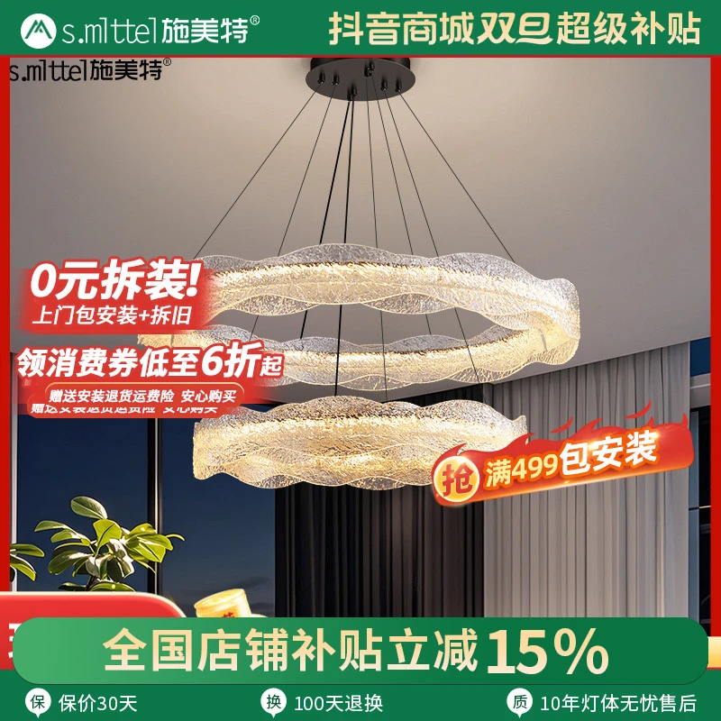 意式轻奢海浪流光客厅吊灯现代极简环形高级感树脂大厅主灯餐厅灯