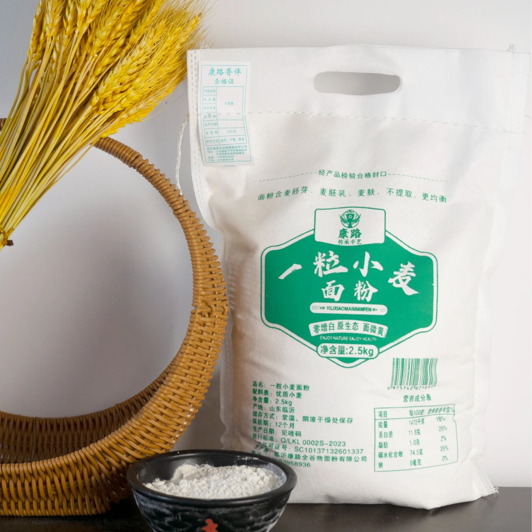 康路1983全麦面粉