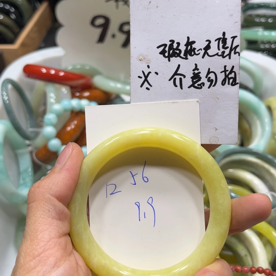 蛇纹石玉手镯未镶嵌春****)