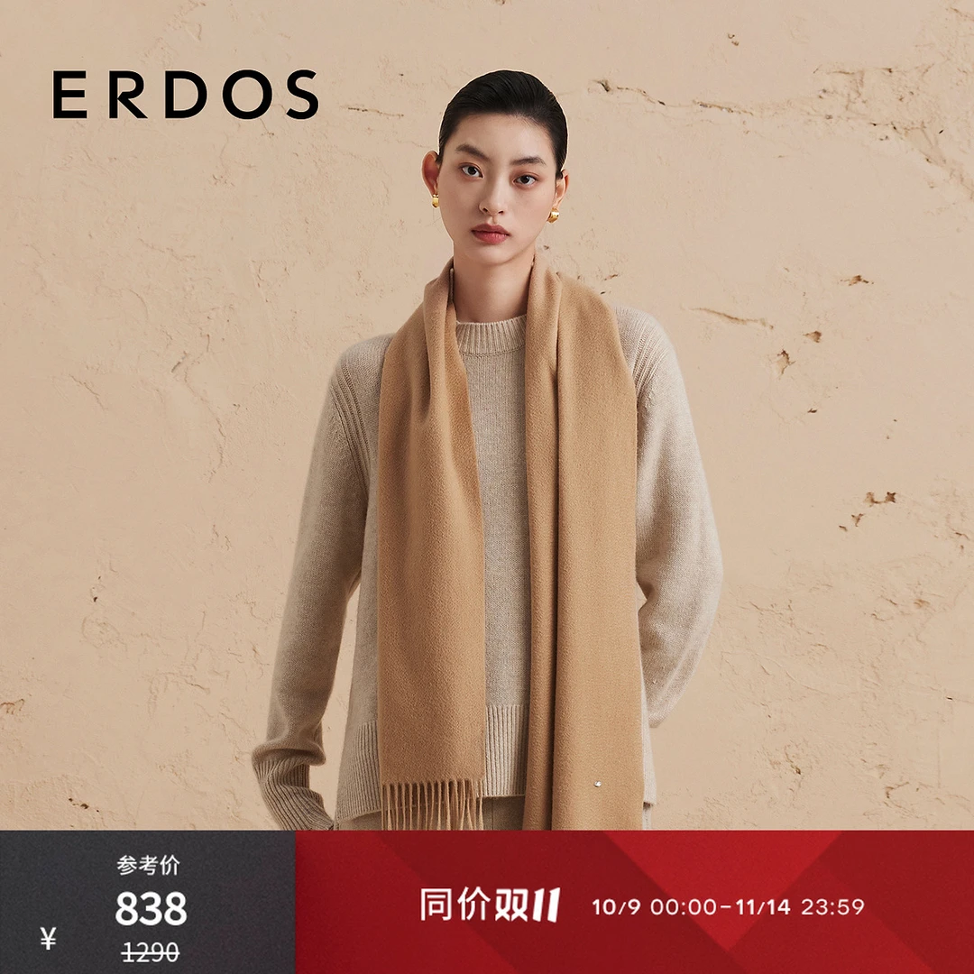 【初绒】ERDOS 纯羊绒单层水纹装饰围巾女秋款新品柔软针织围脖