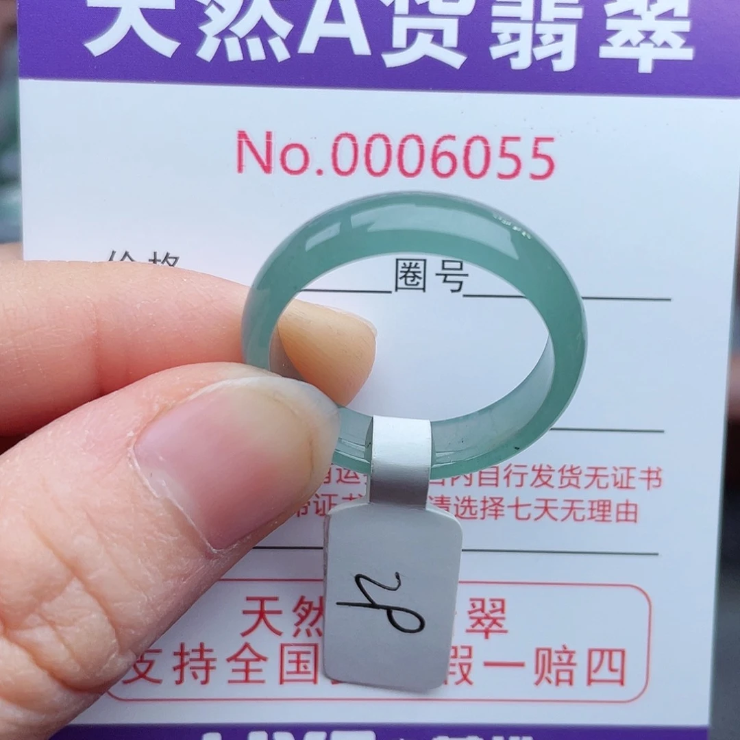 【闪购商品】翡翠戒指未镶嵌琪*天然