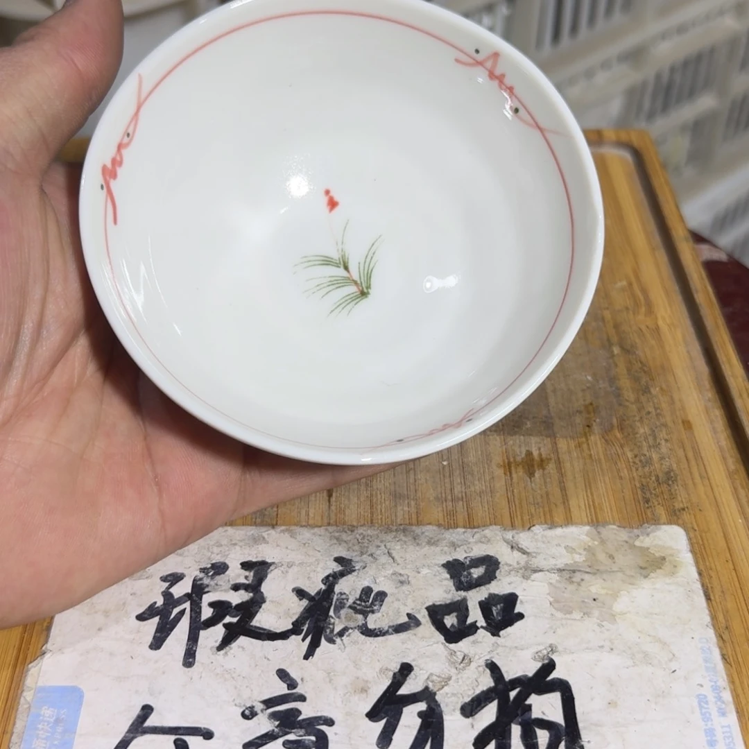 瑕疵介意勿拍陶瓷器皿C041