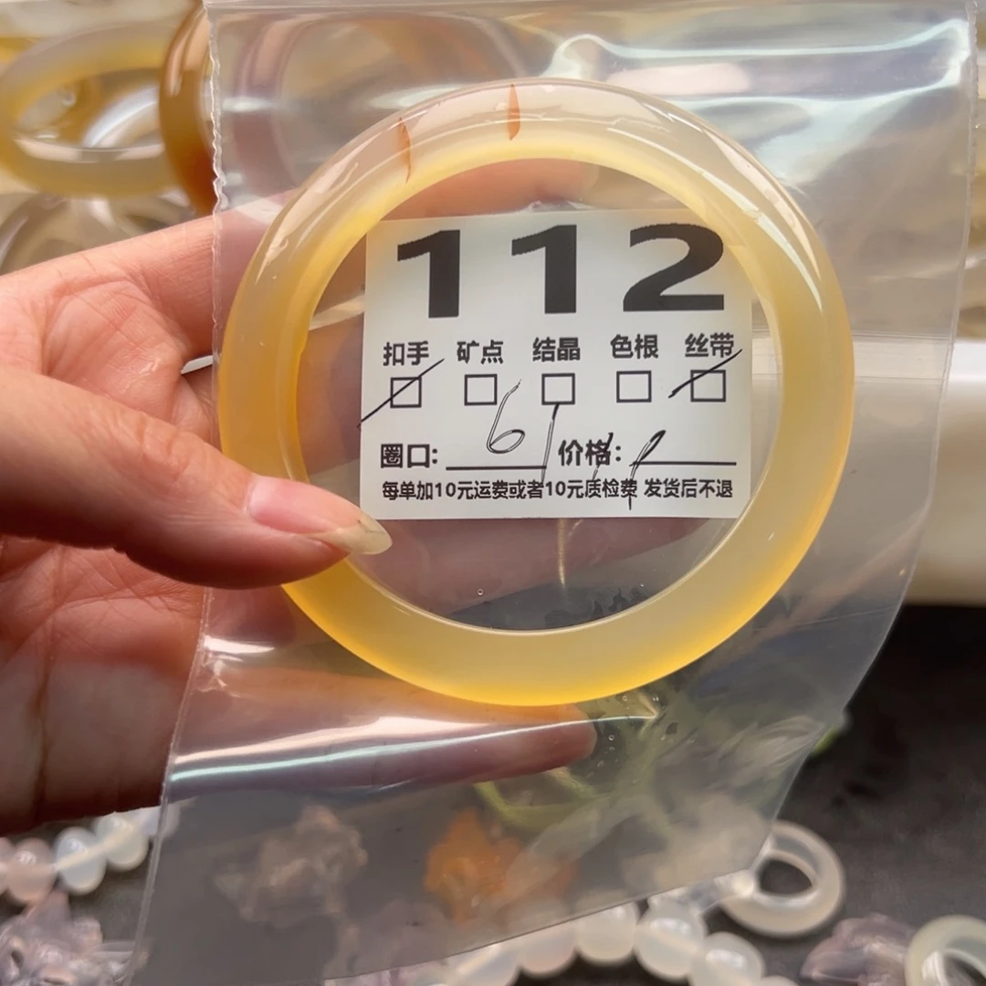 玛瑙/玉髓手镯未镶嵌112