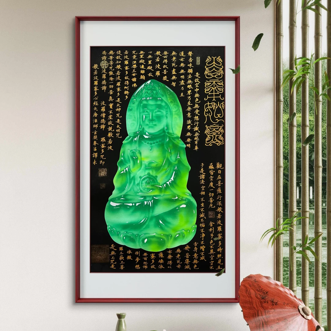 《吉祥如意——玉观音》杭州锦丝绫布软装裱