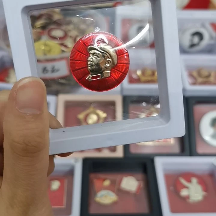 其他普通金属红藏纪念章1枚