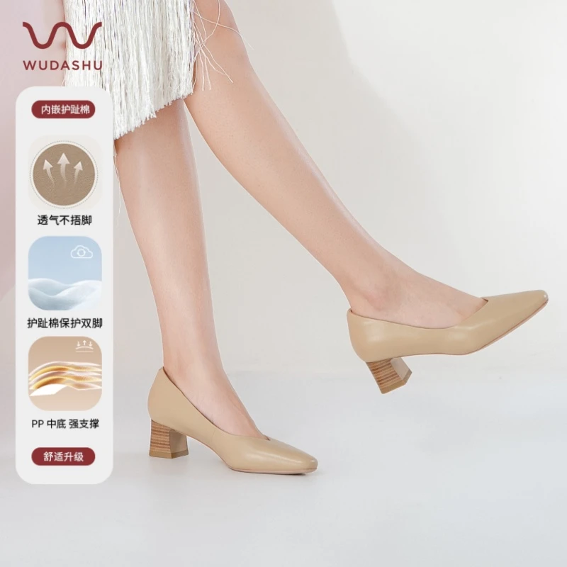 吴大叔【新升级护趾棉】简约大方粗跟单鞋复古方头软羊皮通勤低跟鞋