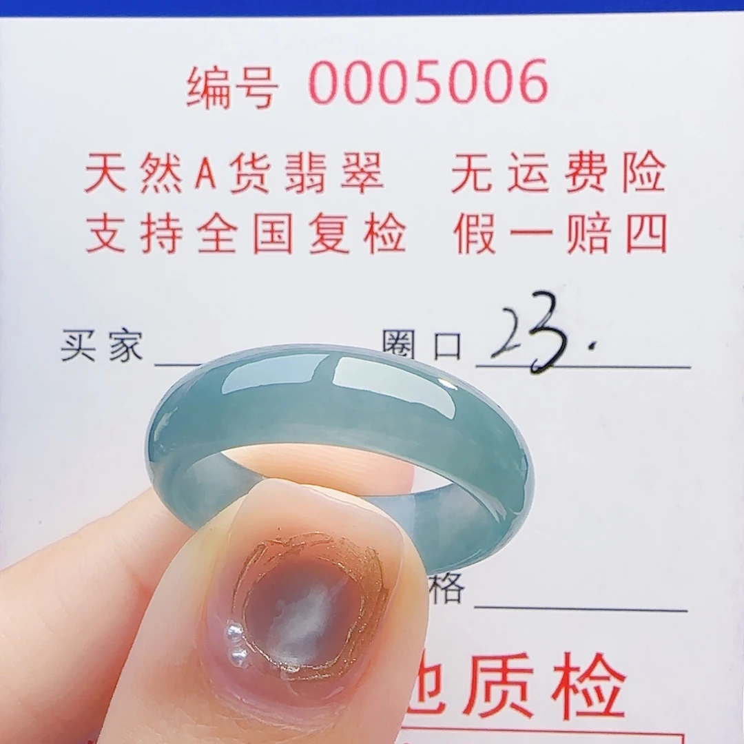 翡翠未镶嵌戒指戒指