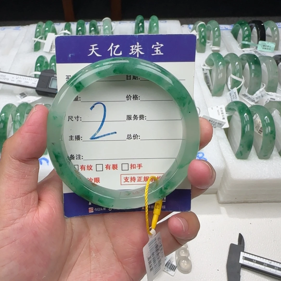 石英质玉未镶嵌61