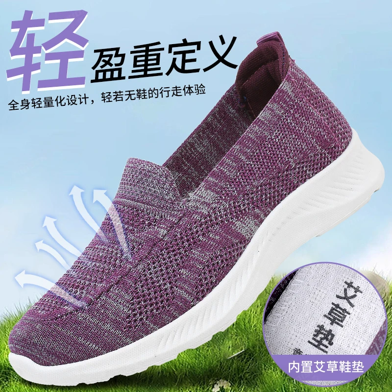 意迪森春季新款中老年妈妈鞋布鞋中老年透气健步鞋防滑老北京布鞋