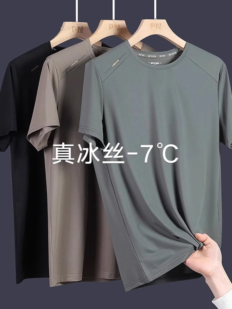 奥莱精选短袖t恤男士夏季薄款宽松冰丝速干T恤跑步运动弹力男上衣