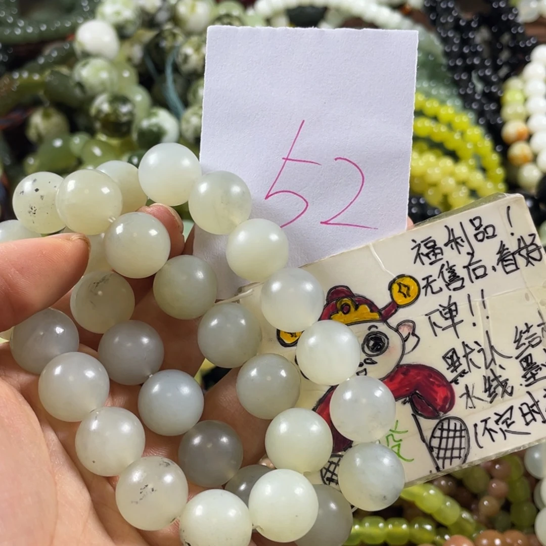 未镶嵌蛇纹石玉手串