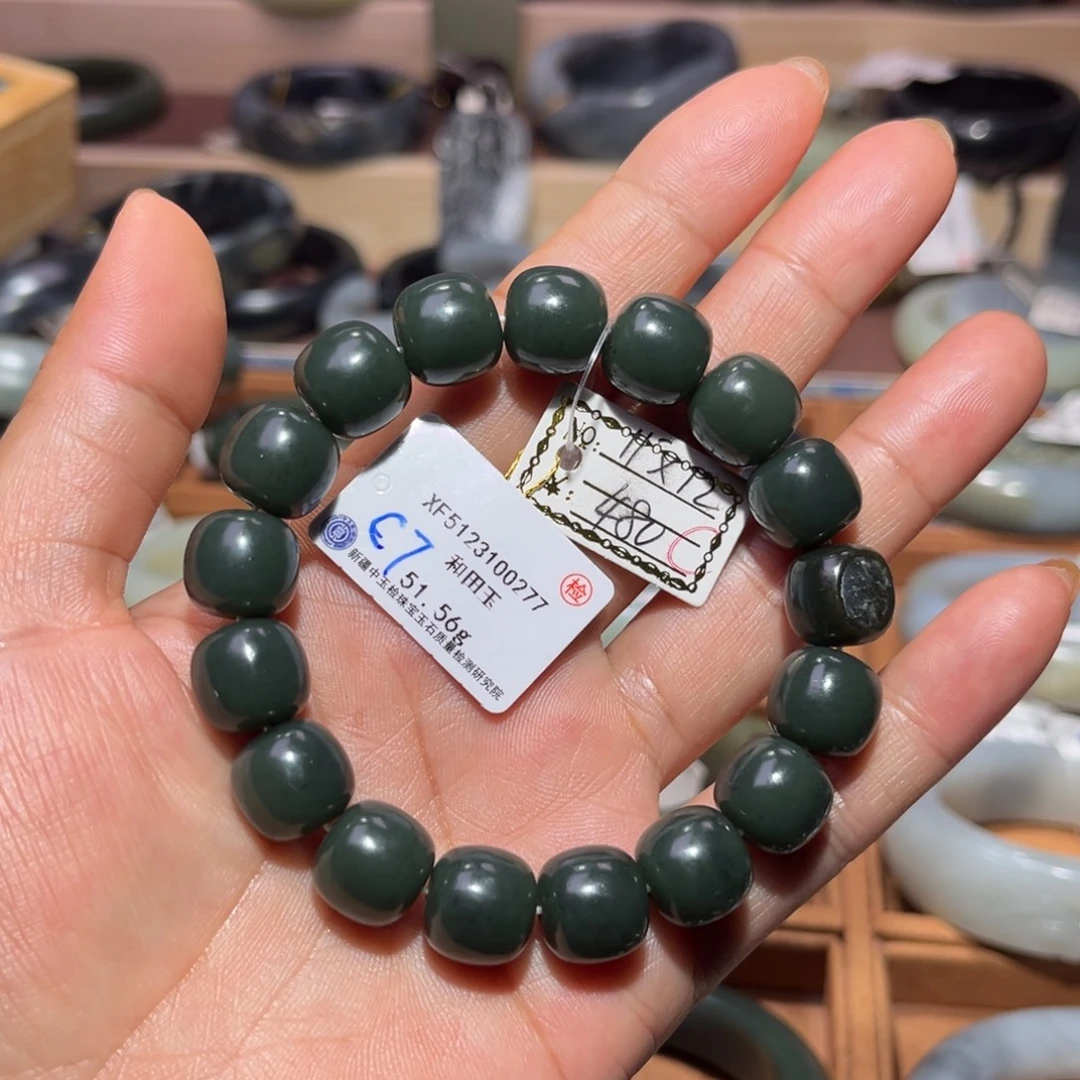 小***包和田玉（子料）未镶嵌手链C7上新