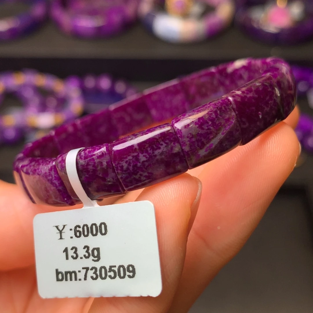 苏纪石（舒俱来）未镶嵌手排