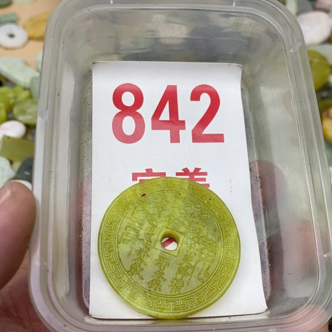 蛇纹石玉未镶嵌挂坠