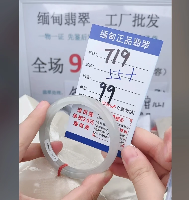 T19【正品 缅甸翡翠】实物以直播间为准微色差G