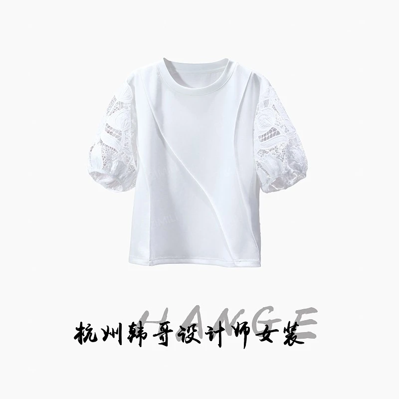 【韩哥女装】2025欧版小众象牙白拼接勾花蕾丝袖时尚休闲短袖9696