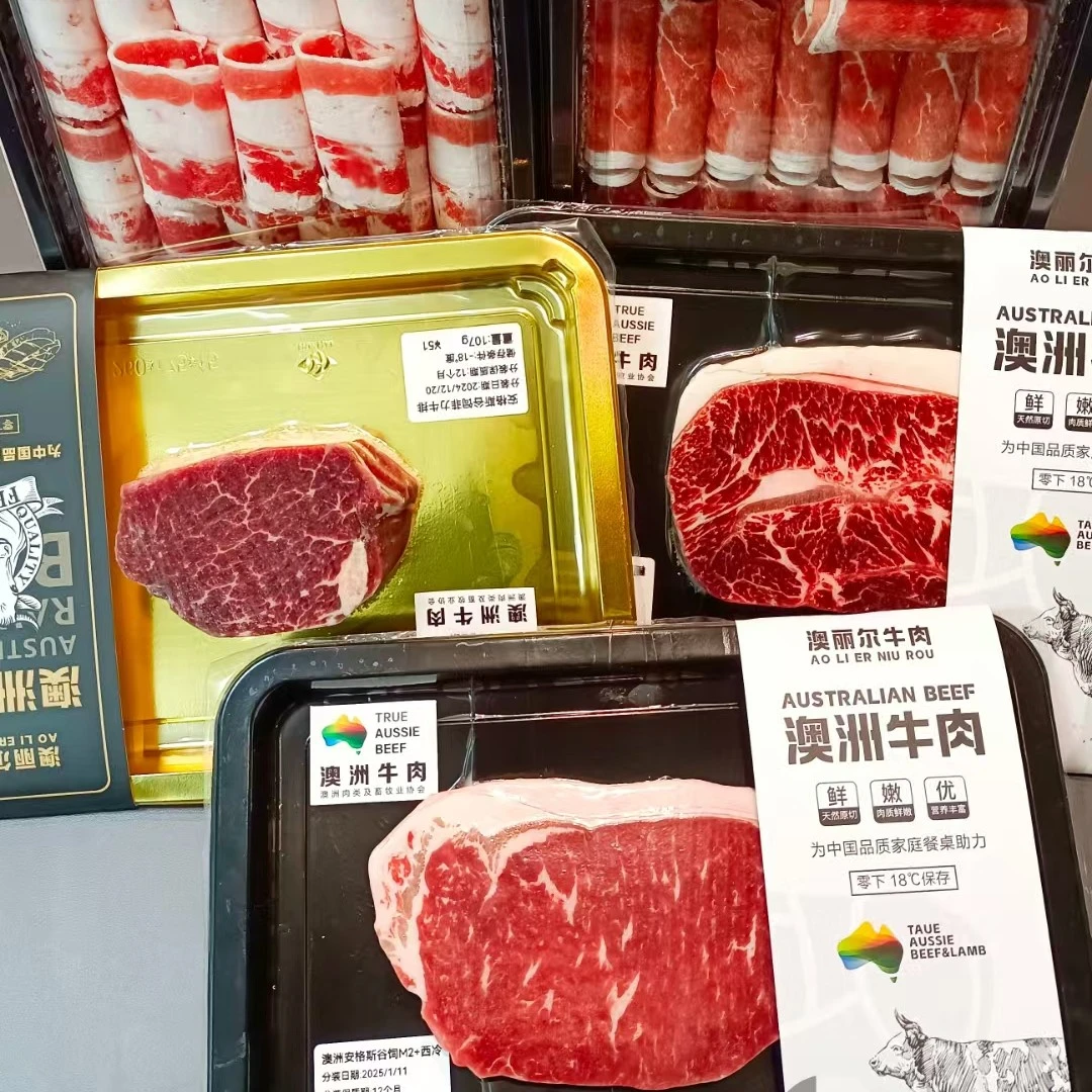 原切牛排、涮烤火锅食材(新年礼盒装)