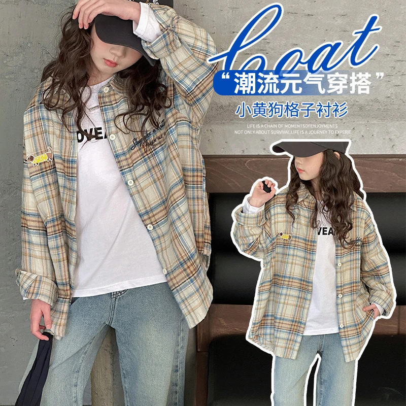 女童格子衬衫春秋装2025新款洋气女大童休闲长袖儿童开衫衬衣外套