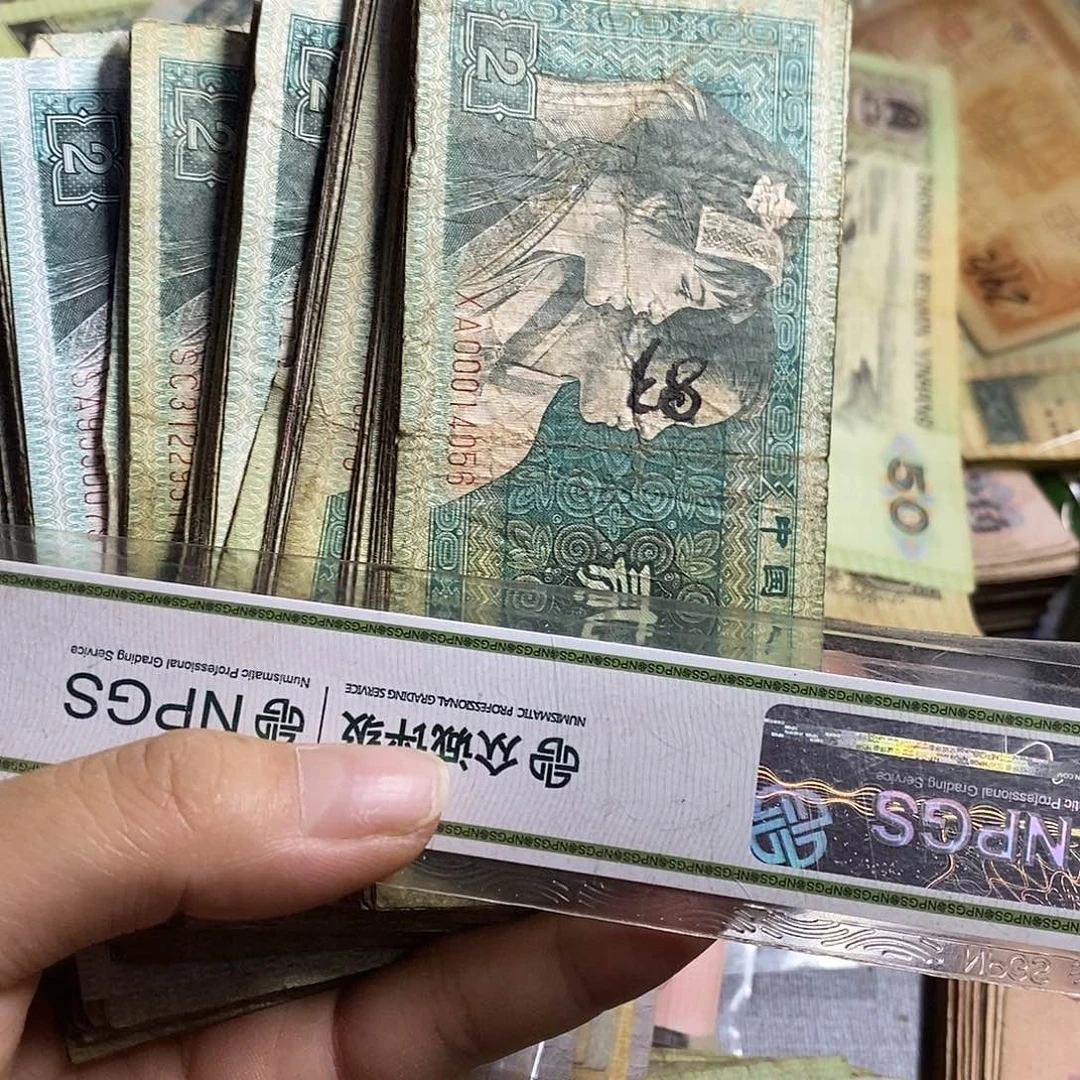 退市钱币按图发货100张