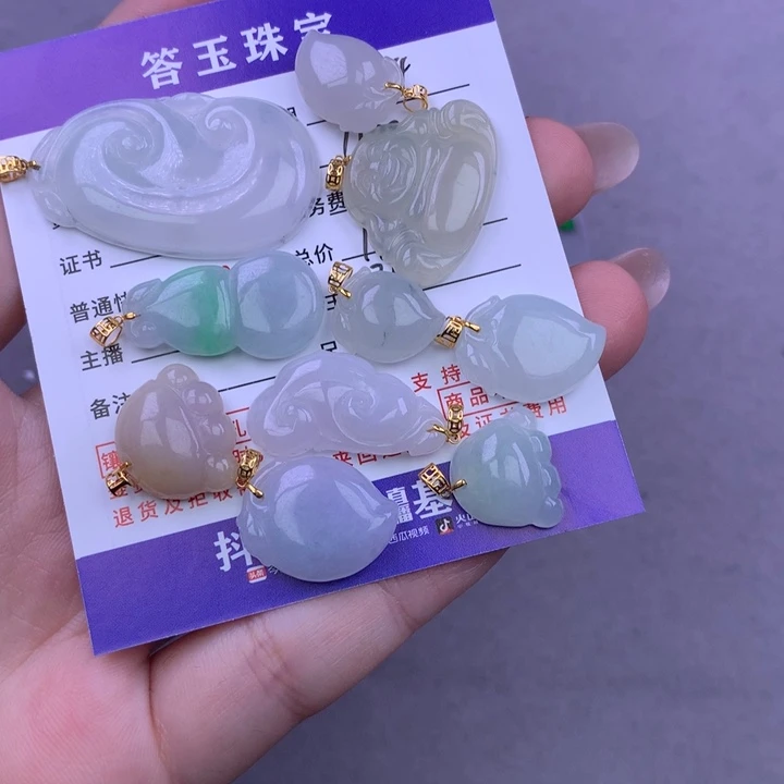 未镶嵌挂件翡翠修**性