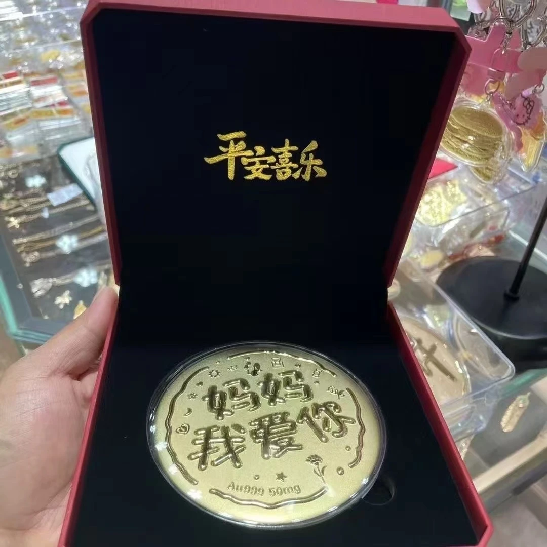妈妈我爱你金饼黄金大饼画饼母亲节礼物