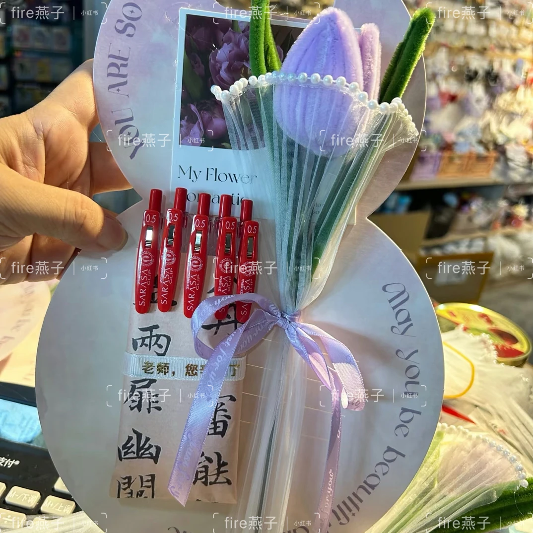 扭扭棒成品红笔花束diy手工送给你老师的礼物教师节礼物创意红笔