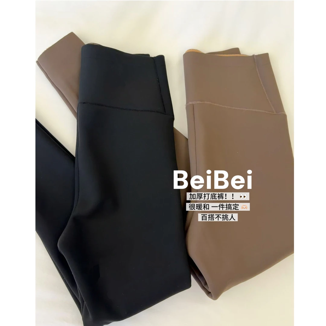 Beibei【瘦瘦裤】显瘦打底长裤塑性弹力紧身外穿女保暖显瘦