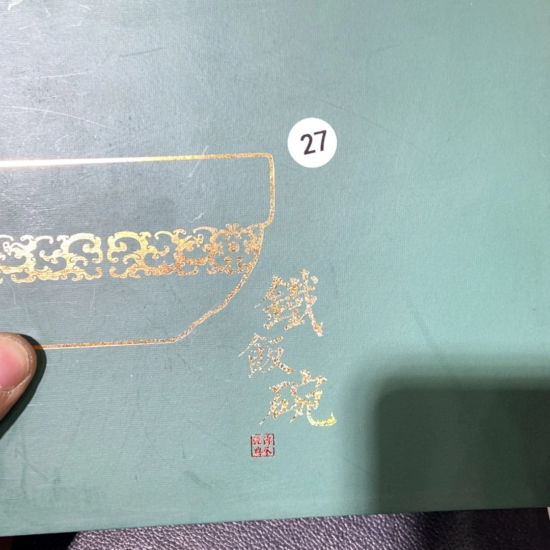 茶盏可口可乐公司27