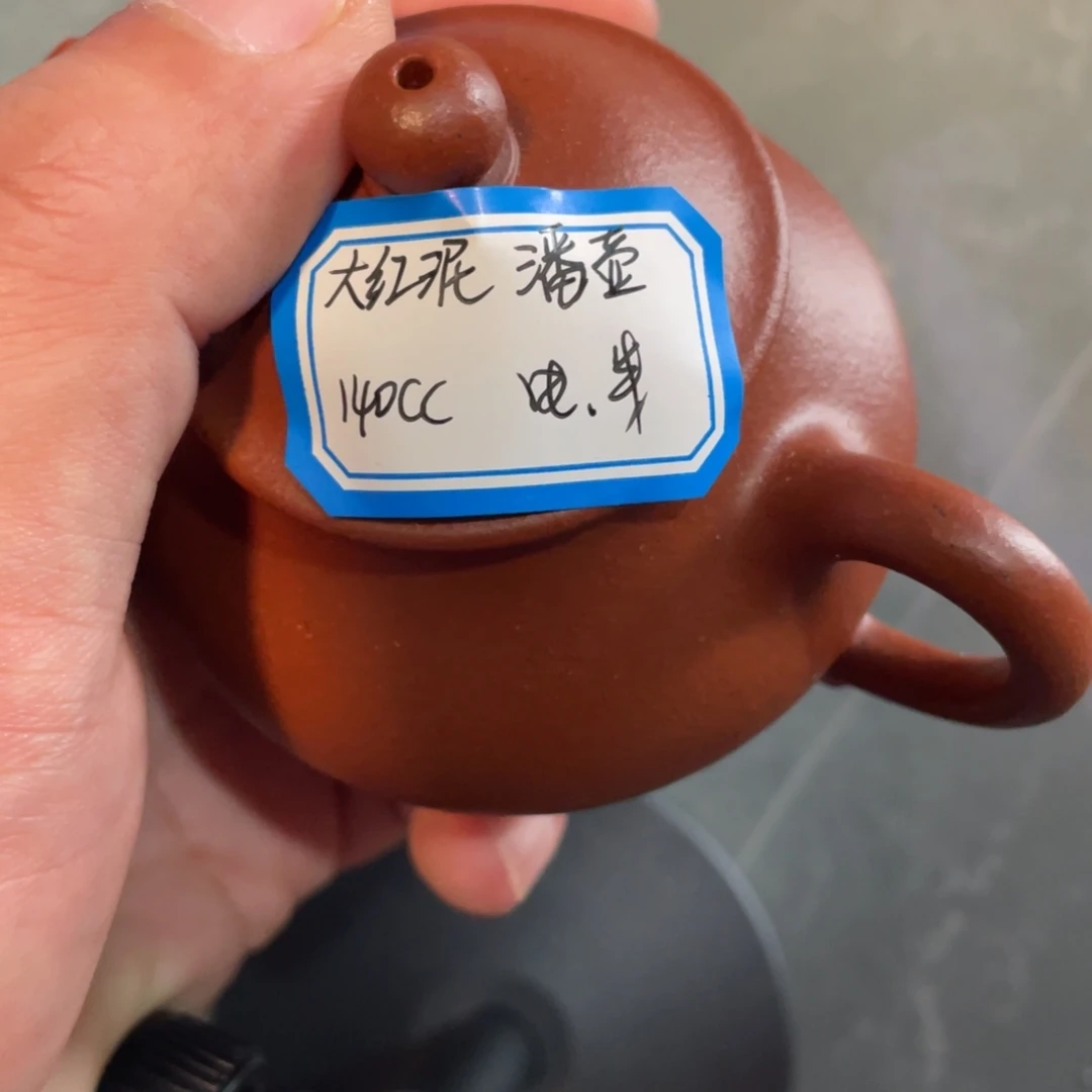 茶壶紫砂原矿，大红泥，潘壶140cc