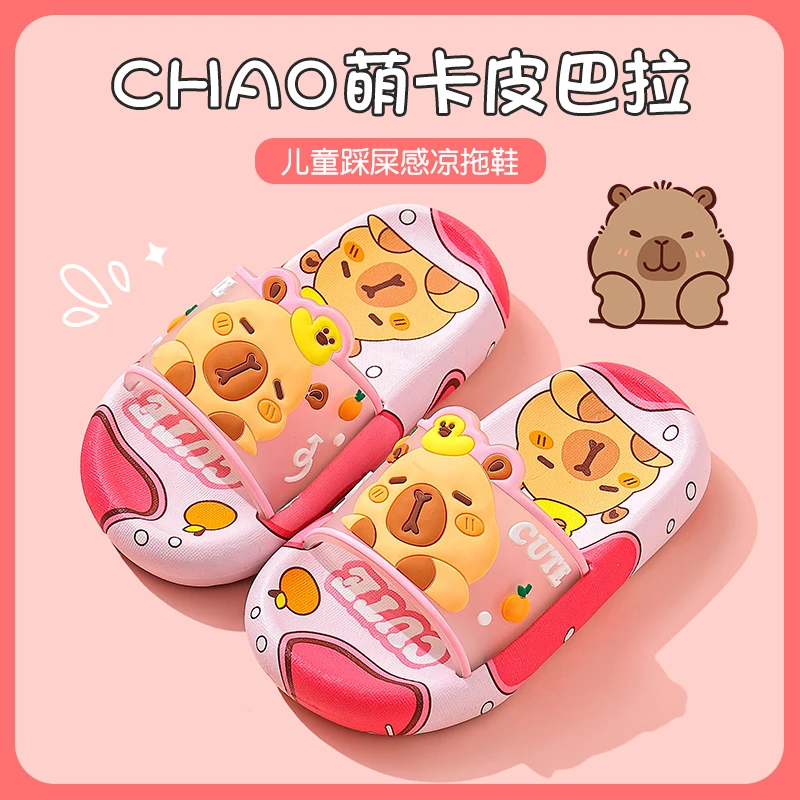 卡皮巴拉儿童拖鞋女童2025新款夏卡通可爱家居室内防滑亲子凉拖鞋