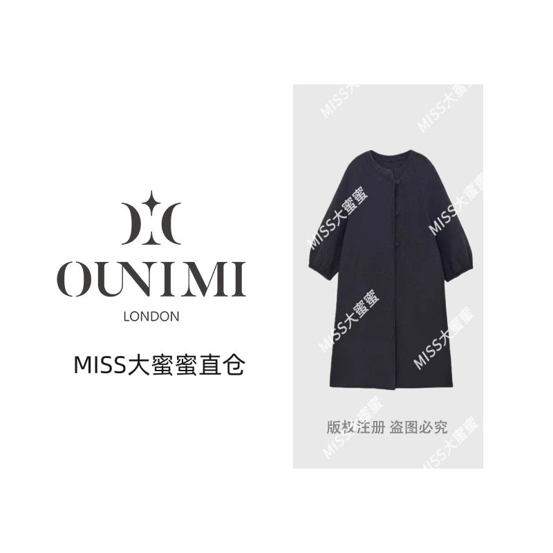 欧倪蜜OUNIMI时尚极简气质设计师长款双面呢秋冬毛呢外套
