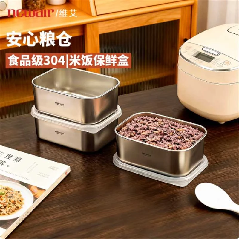维艾304不锈钢米饭分装保鲜盒可冰箱冷藏食物收纳盒肉类速冻盒子