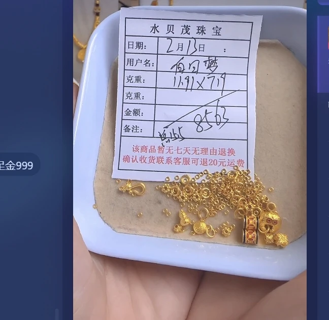 足金999投资金 11.91 ZW