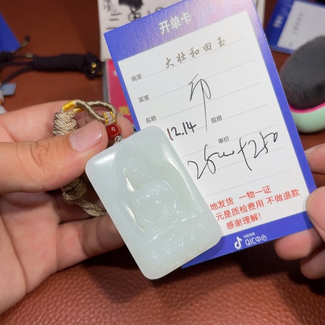 未镶嵌和田玉挂件币**镜