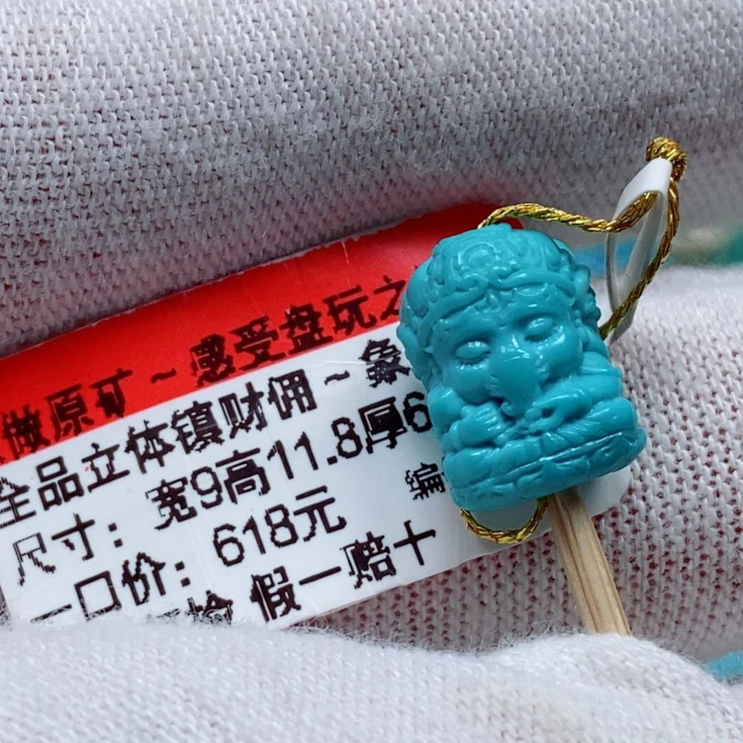 未镶嵌绿松石珠宝奇石