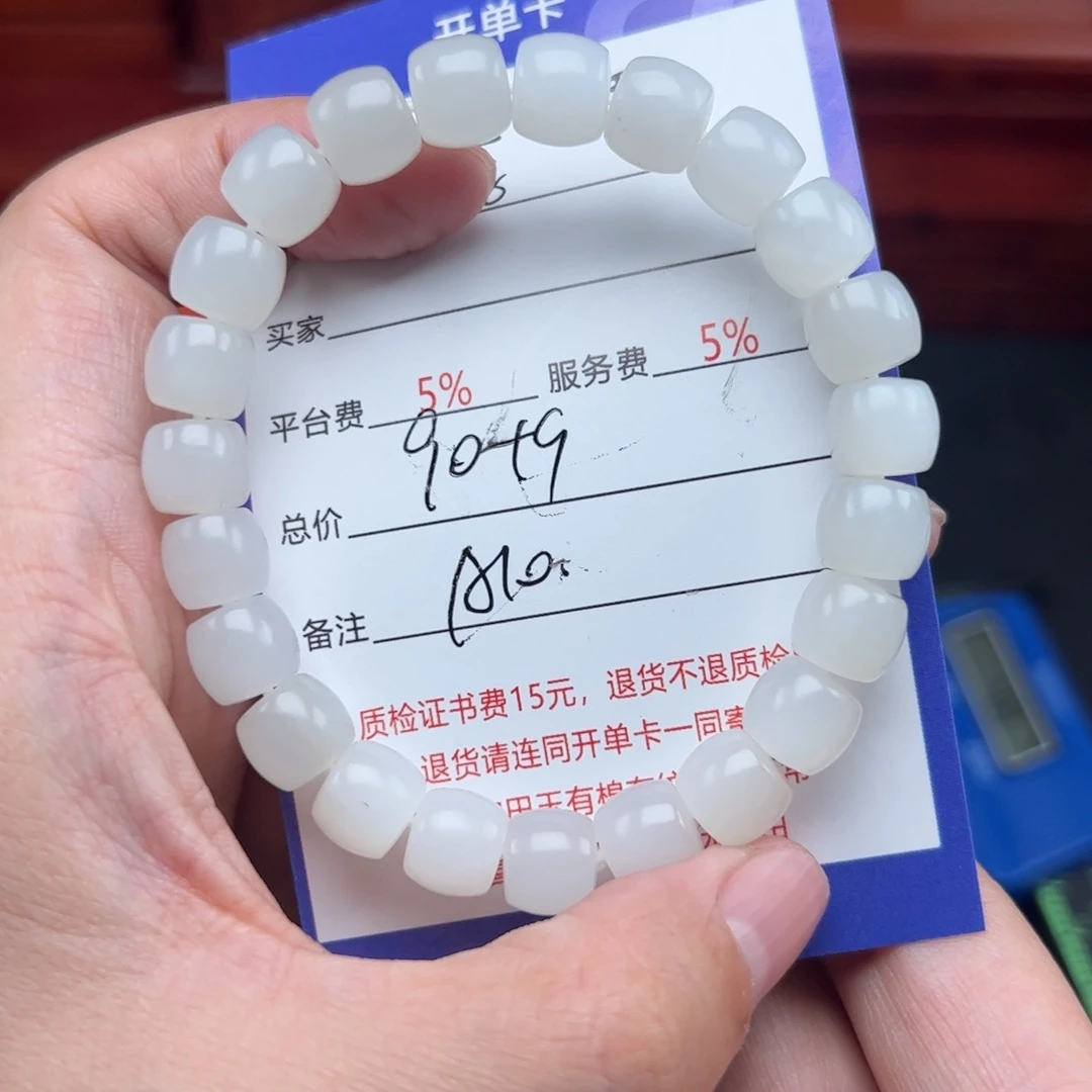 和田玉手链未镶嵌