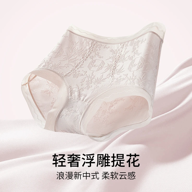 新中式浮雕提花国风内裤中高腰全包臀加长裆三角裤女