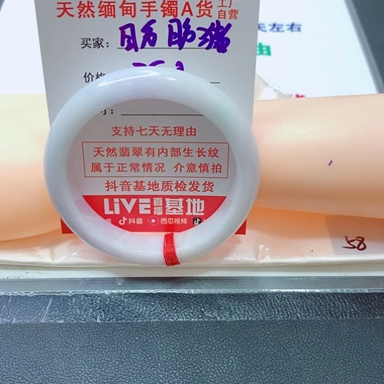 翡翠手镯未镶嵌盼*猪手镯