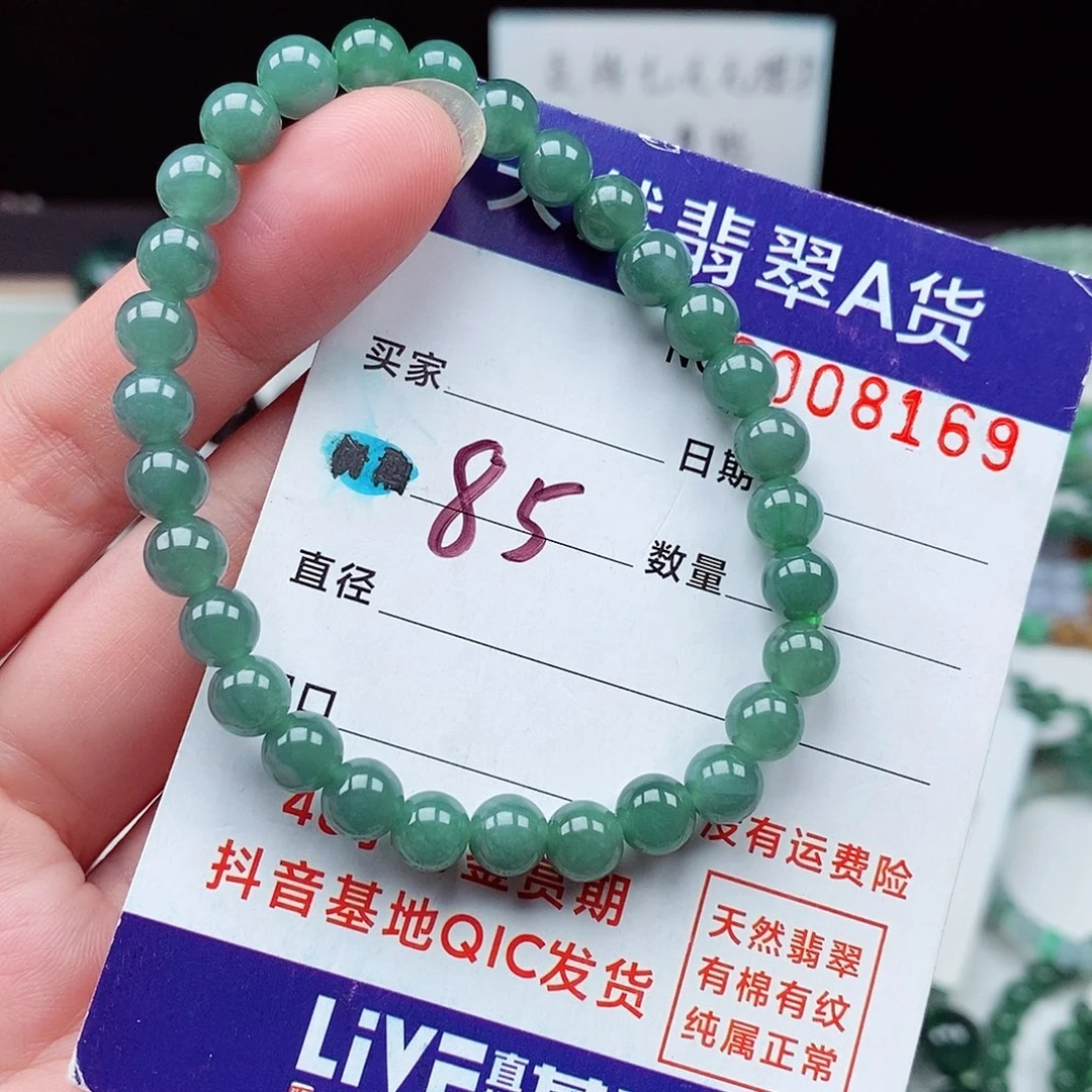 翡翠毛衣链未镶嵌