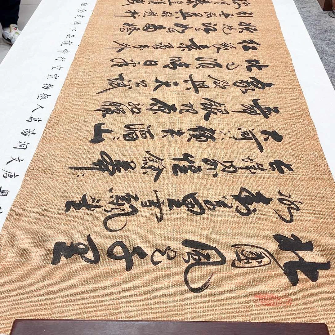 书法沁园春雪行草书李保军老师手写