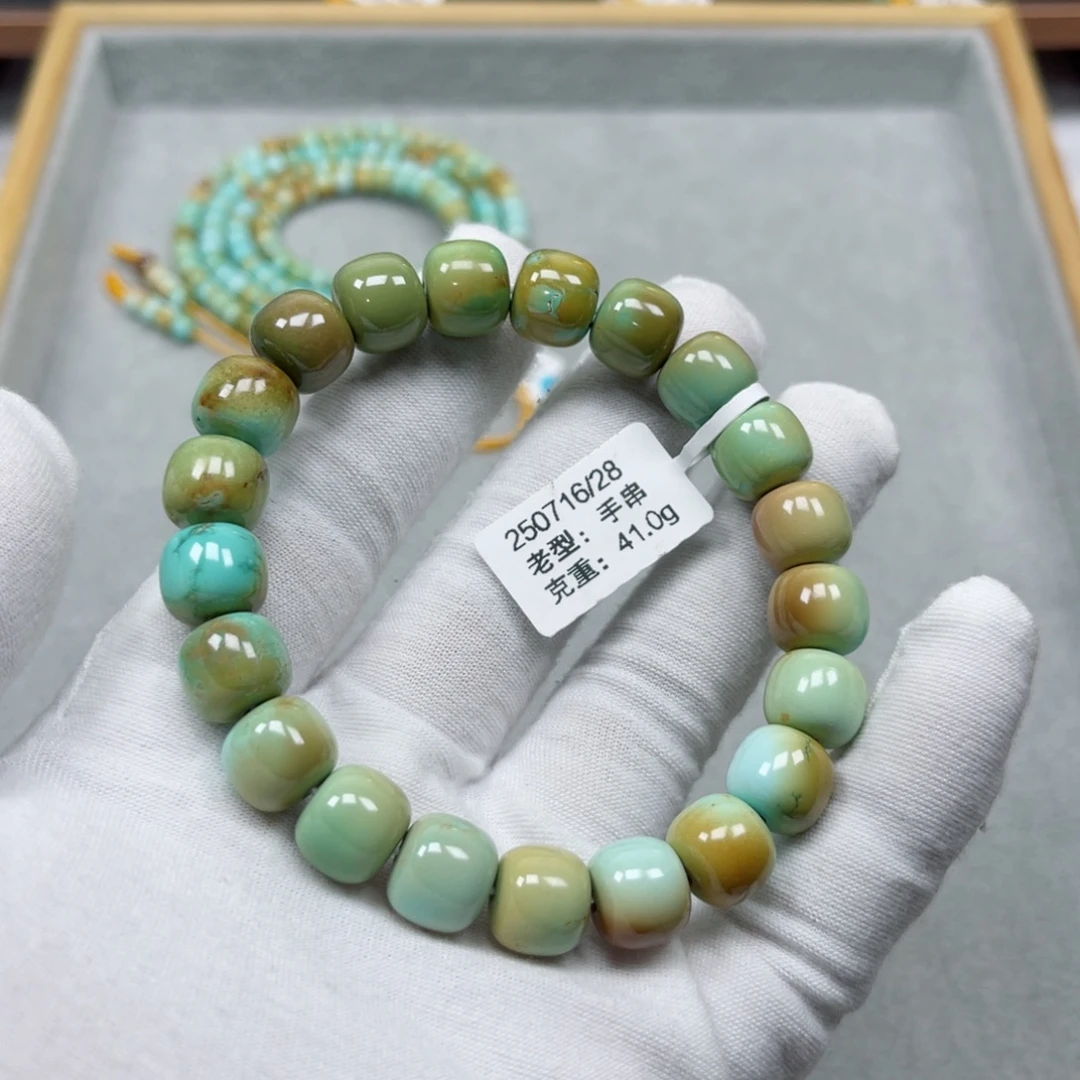 未镶嵌绿松石挂件