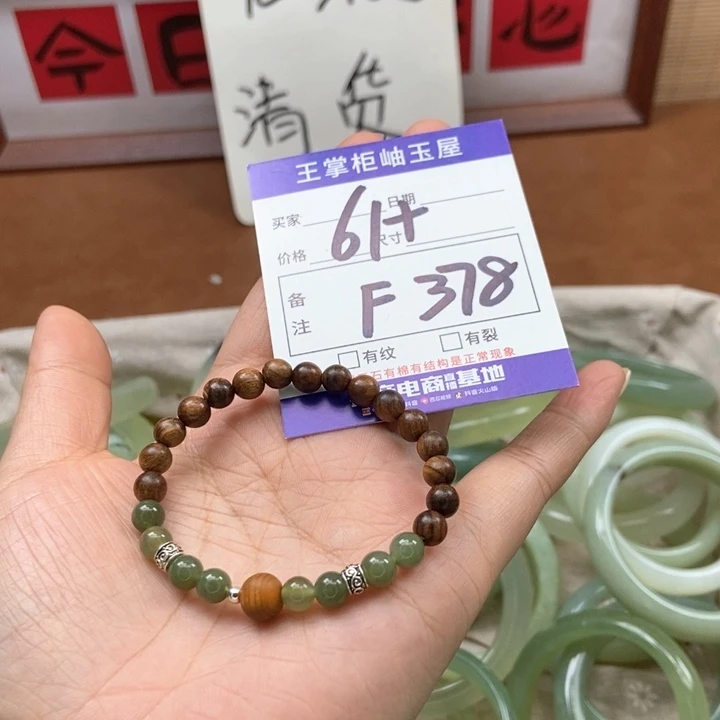 和田玉吊坠吊坠未镶嵌