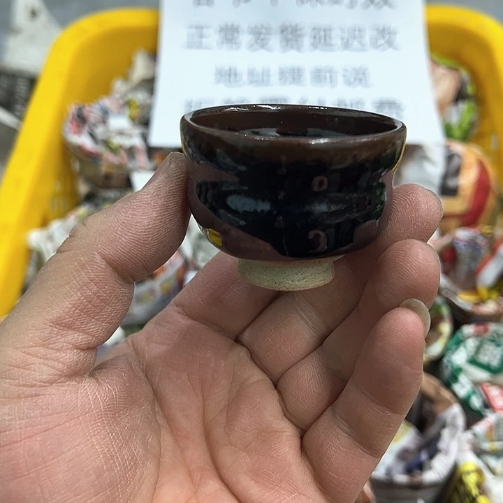 38包邮，盘子，碗，杯子，茶壶，默认瑕疵
