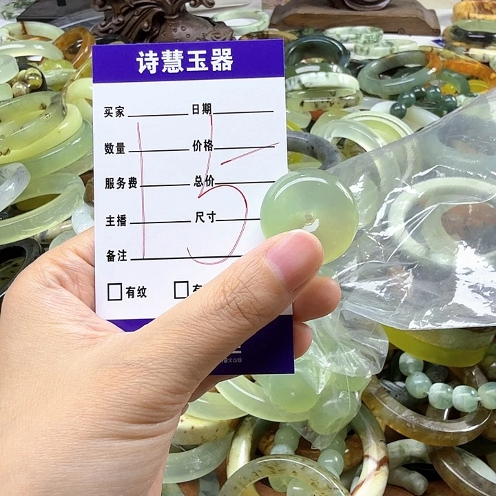 奇***翔蛇纹石玉未镶嵌纯天然蛇纹石岫玉