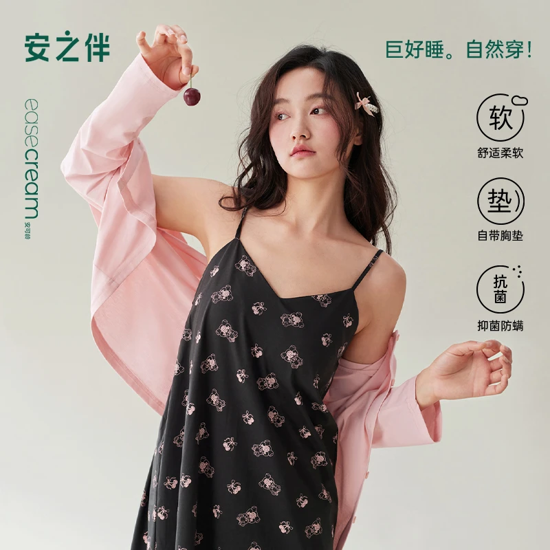 安之伴【巨凉感】吊带睡裙女夏带胸垫春秋季开衫两件套82512722777