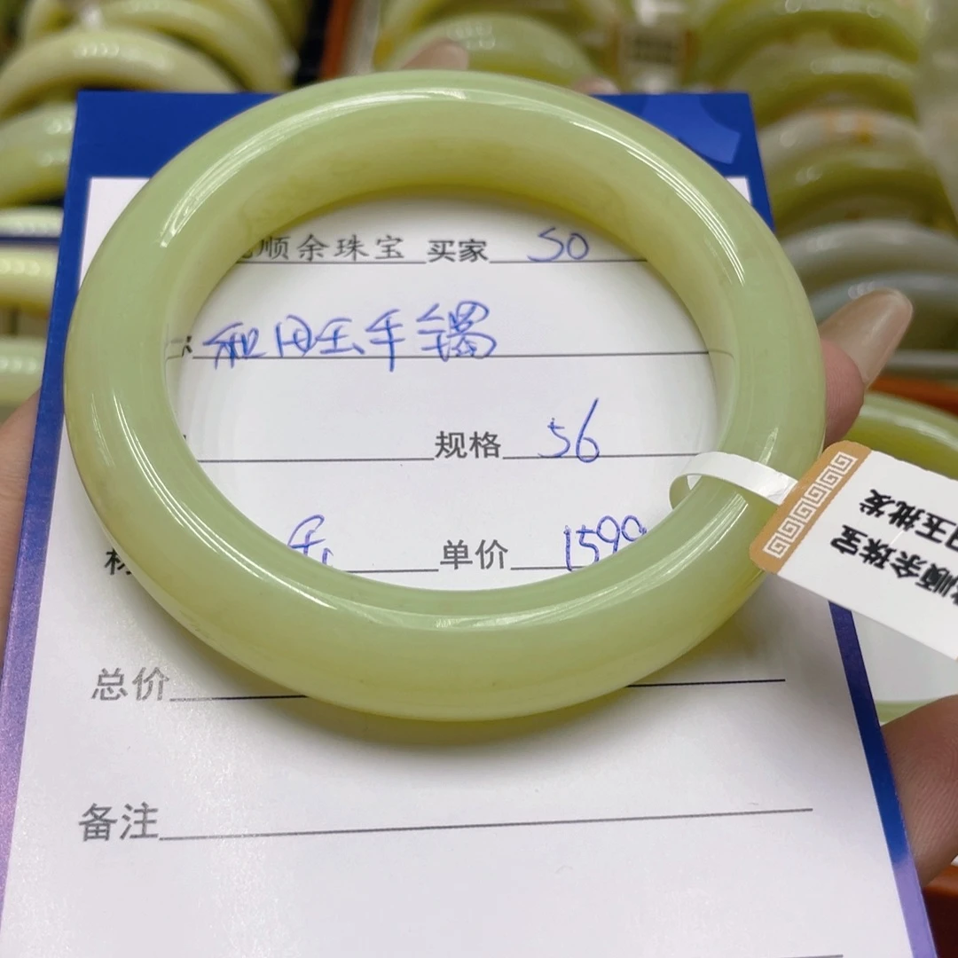 未镶嵌手镯和田玉s*